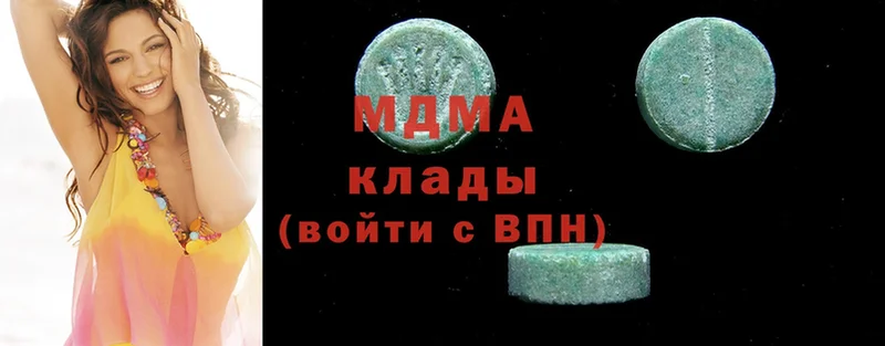 купить наркоту  omg ТОР  MDMA кристаллы  Ревда 